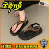 Retro Fashion Simple Versatile Outer Wear Flip-flops Women's Summer New Thin and Heightened Muffin Thick Bottom Cool Slippers