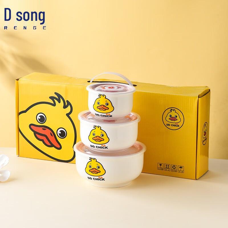 Ceramic Fresh-keeping Bowl 3-Piece Gift Set 3-piece set