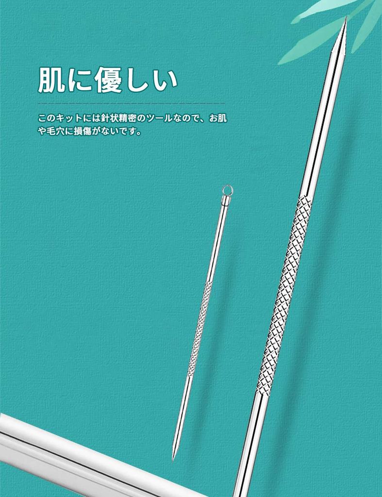 Yiteng Blackhead Acne Hair Removal Tool with Storage Antibacterial Stainless Steel Acne Pore Care Blackhead Remover, 5-Piece Set, Remover, Case,