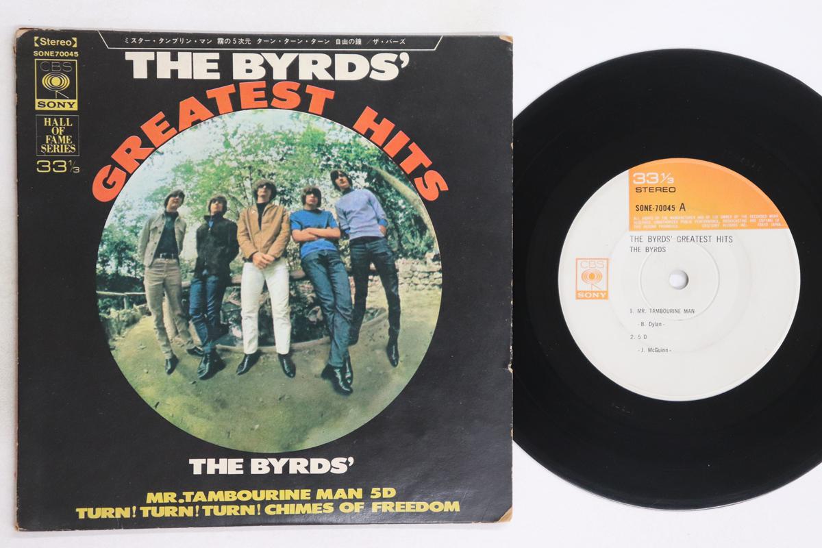

7inch Record BYRDS - Byrds Greatest Hits SONE70045 CBS SONY Japan Rock Used