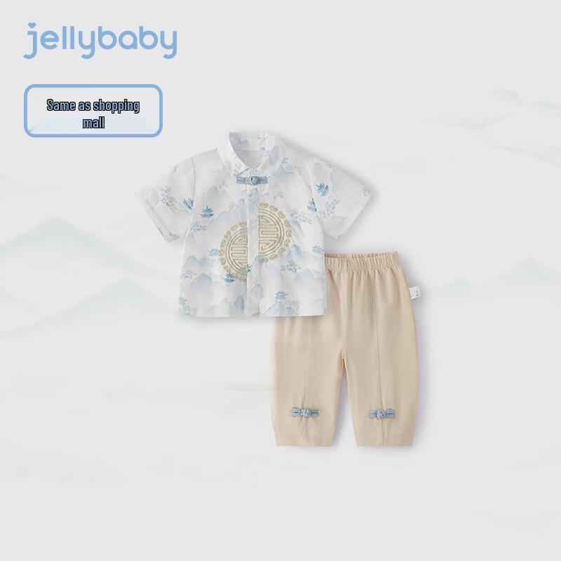 JELLYBABY Boys Turn-Down Collar Tie-Dye New Chinese Style Tang Suit Set 130
