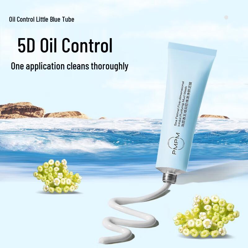 PMPM Sea Fennel Hydrating & Brightening Clay Mask