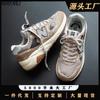 Frühling und Herbst Kühl Laufen Leder Retro Sneaker Herren Laufschuhe Damenschuhe