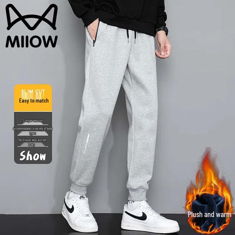 MaoRen Men's Casual Sports Pants