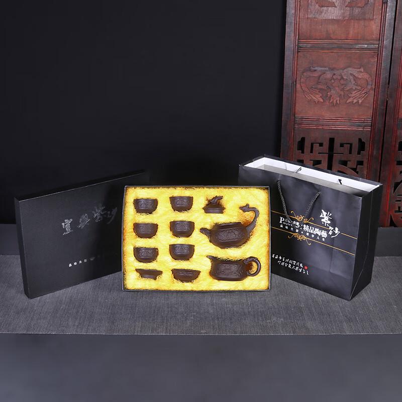 JANLA Auspicious Dragon Purple Clay Kung Fu Tea Set
