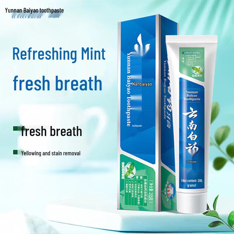 Yunnan Baiyao Multi-Effect Gum Care Toothpaste - Mint