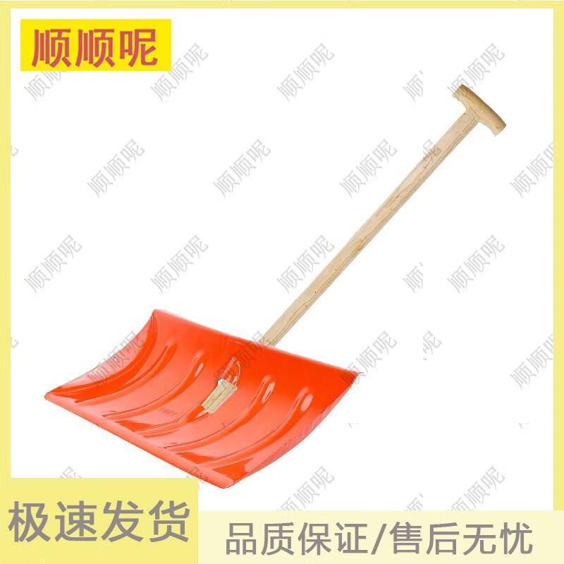 Shunshunne Snow Pusher and Ice Scraper Tool