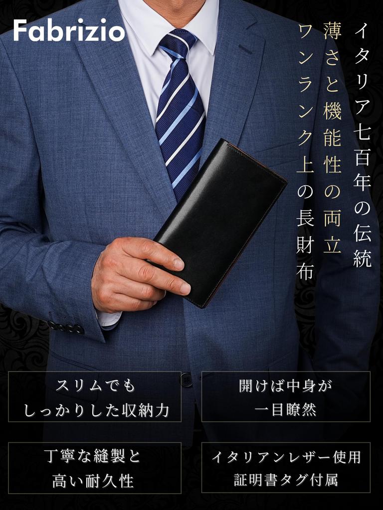 Fabrizio Long Wallet with Coin Made by Top Leather Premium Italian Genuine Large Shine Black Men's Wallet, Purse, Stylish, Artisans, Leather, Leather,