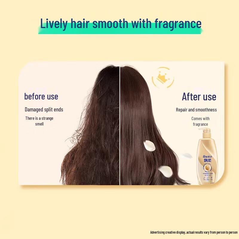 Rejoice Smooth & Shiny Shampoo