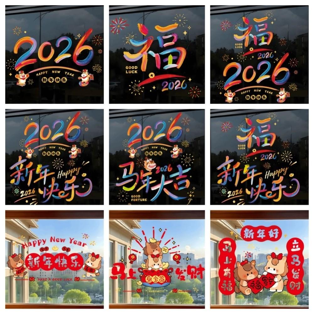 Large Size 2026 New Year Window Stickers Colorful Window Glass Decor  Living Room