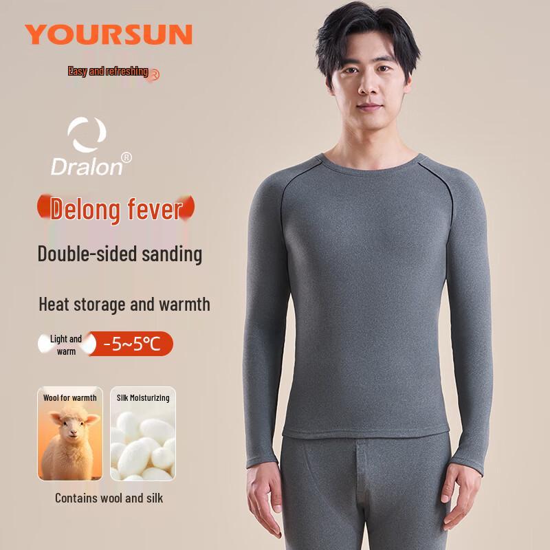 Yiershuang Men's Cashmere Silk Thermal Underwear Set