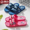Warrior Women's Summer Anti-slip Slippers