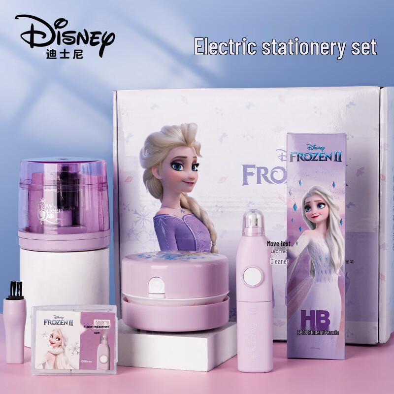 Disney Electric Stationery Gift Set