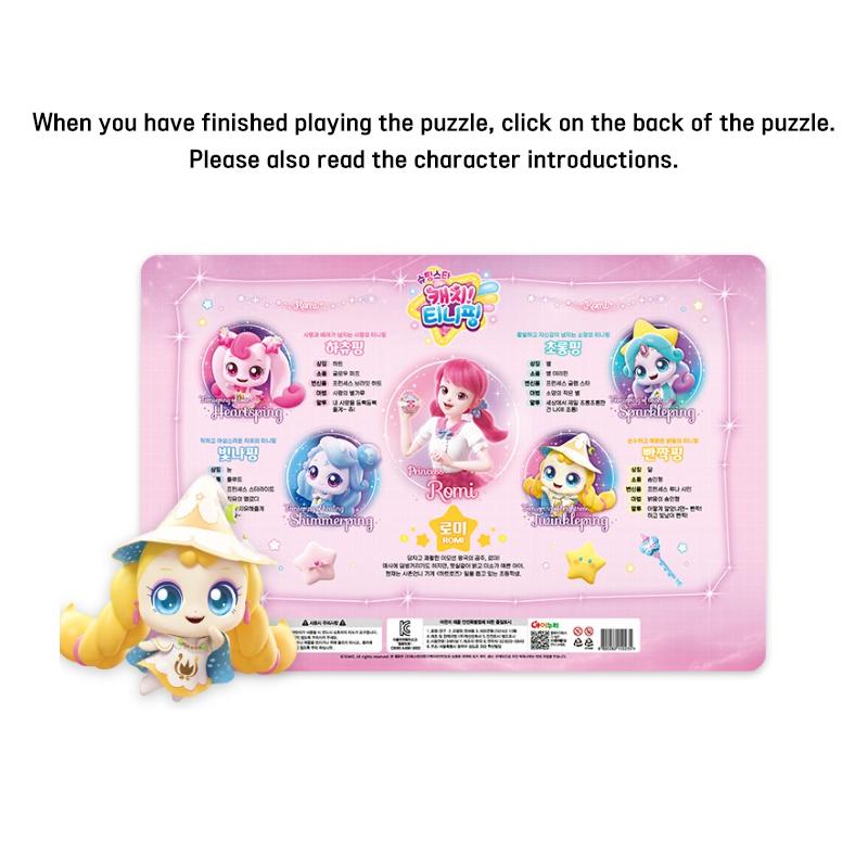 Shooting Star Catch! Teenieping Season 5 – IQ Board Puzzle (88 Pieces)