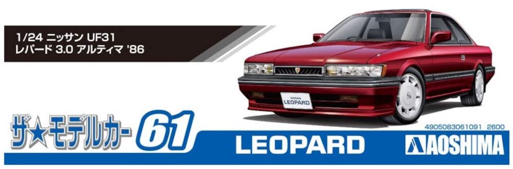 Série de Carros Modelo em Escala Aoshima Bunka Kyozai 61 Nissan UF31 Leopard Altima 1986 Modelo de Plástico 1/24 Não. 3,0