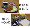 Cat's pottery Nekochigura (Tiger) 5-piece tableware set, lightweight tableware (usukaru), made in Japan, Mino ware