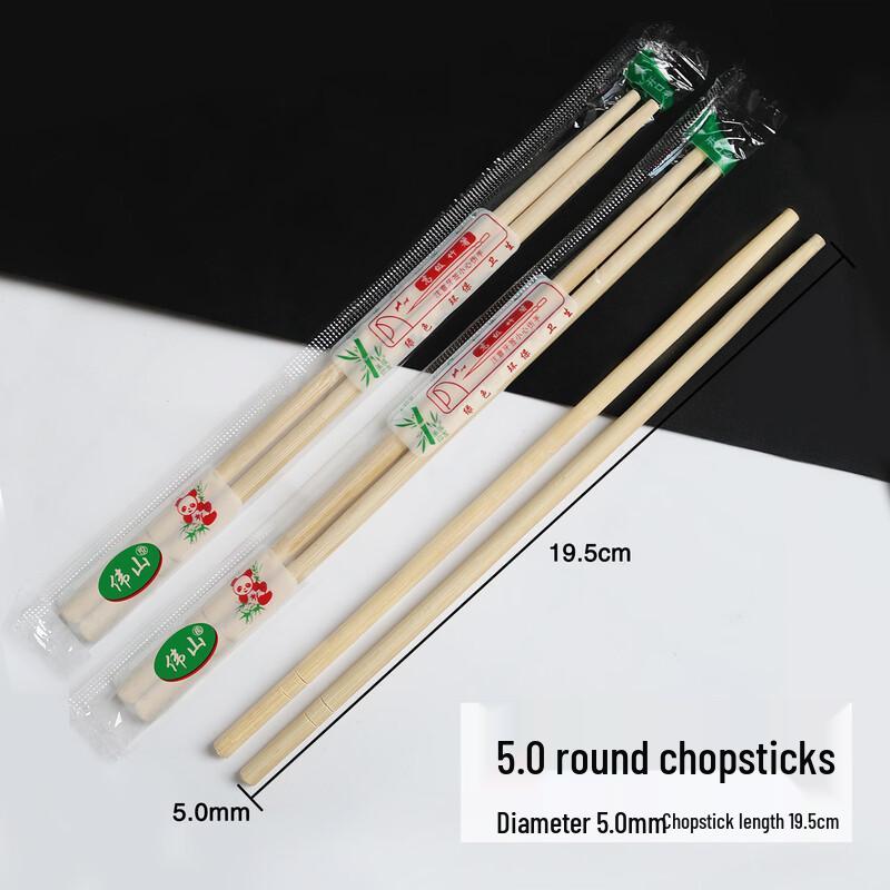 

Disposable Bamboo Chopsticks