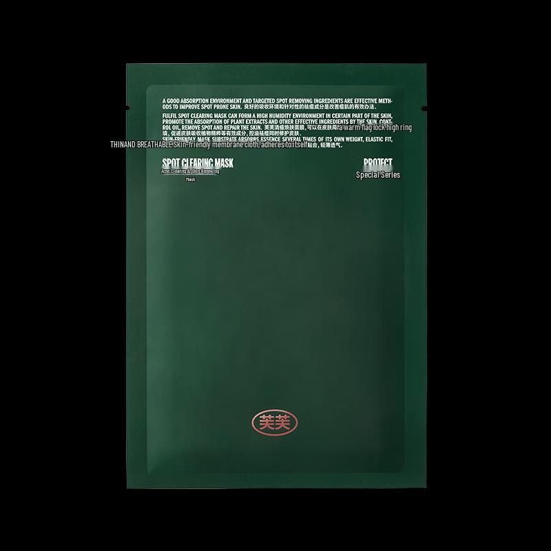 FuFu Acne Clearing & Moisturizing Mask