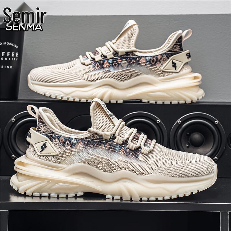 Semir Men s Summer Mesh Breathable Casual Shoes 42 бежевый