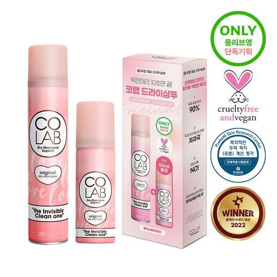 COLAB Dry Shampoo Original 200ml + 50ml Giveaway