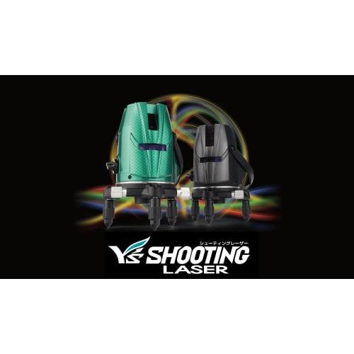 Yamashin Seisaku (Y'sGOD JAPAN) Super Shooting Green Laser Level GV-06 (Main Unit + Receiver) Set Model GV-06-J (4-Direction Large Square, 4 Vertical,