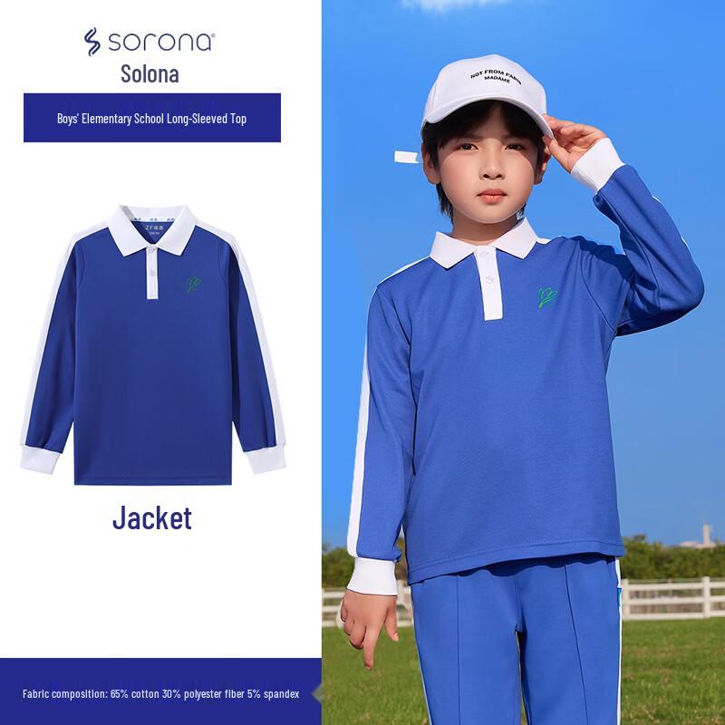 Shenzhen Primary School Boys  Blue Solona Long-Sleeve Uniform 165