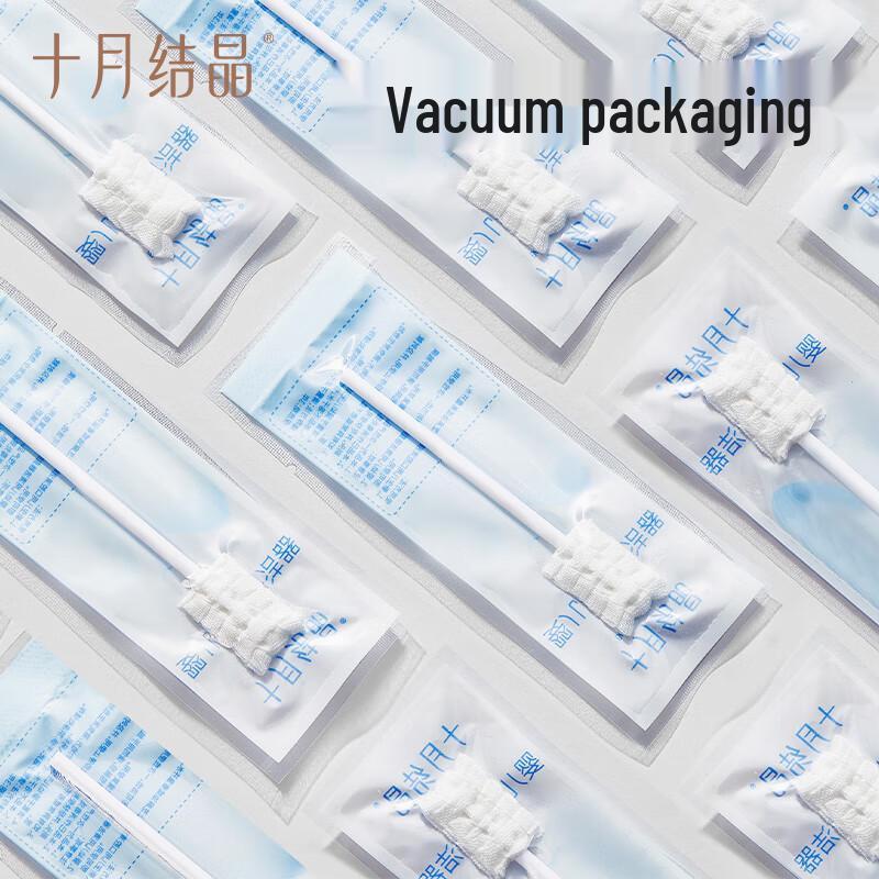 October Crystal Baby Oral Cleaner & Finger Wipes