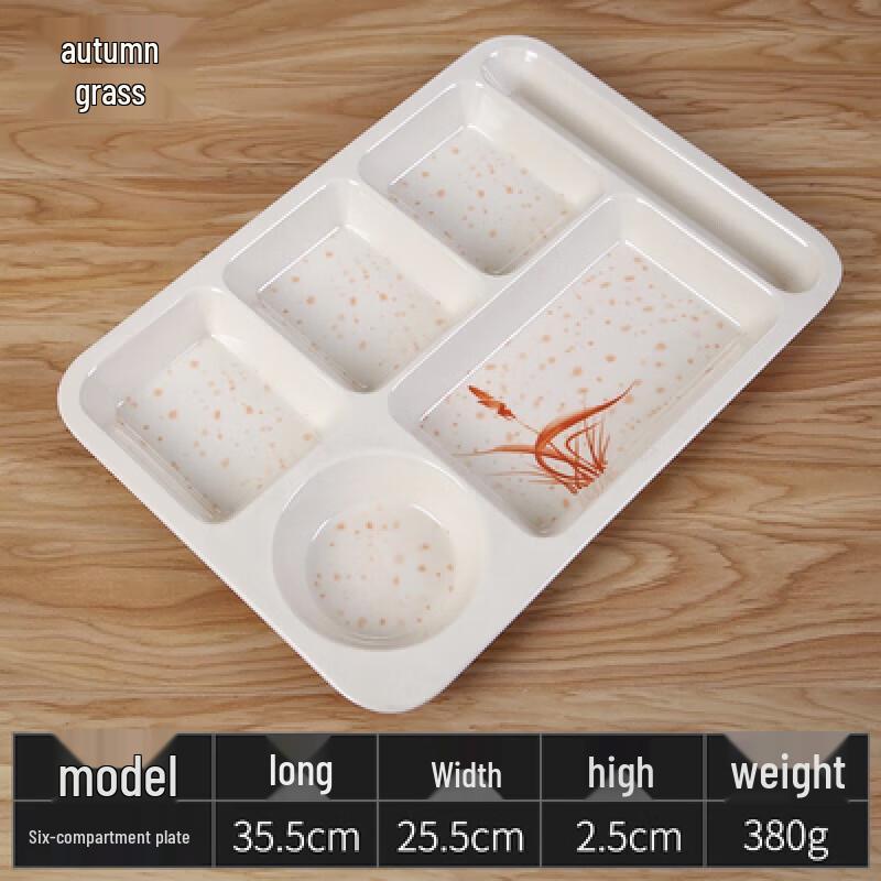 Multi-Compartment Thickened Melamine Fast Food Tray