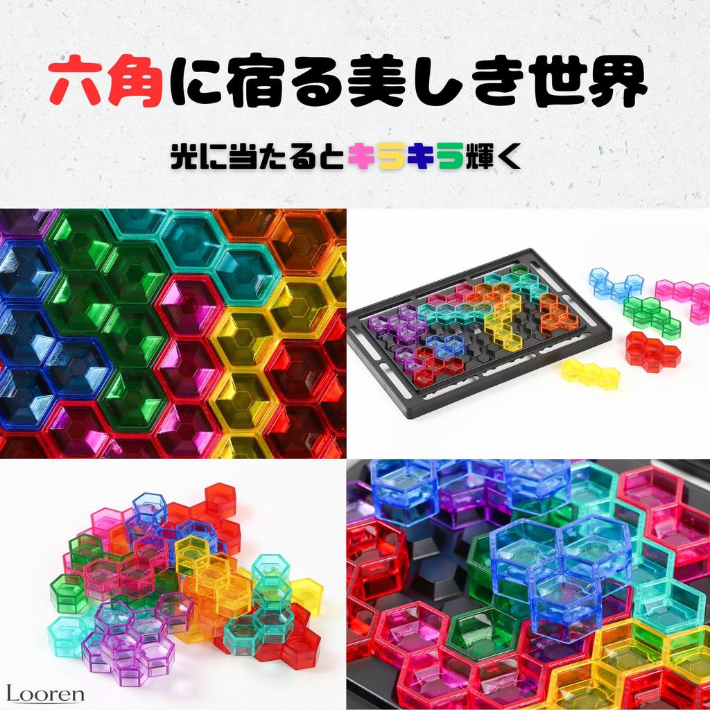 Looren Colorful Puzzle A Gift for Brain Educational Toy That Fosters Imagination and Thinking Includes 64 Puzzle Problems - Children Training,