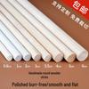 Pine Solid Wood Cylinder Rods - Thin, Long, Handmade Round Sticks for DIY Model Crafts