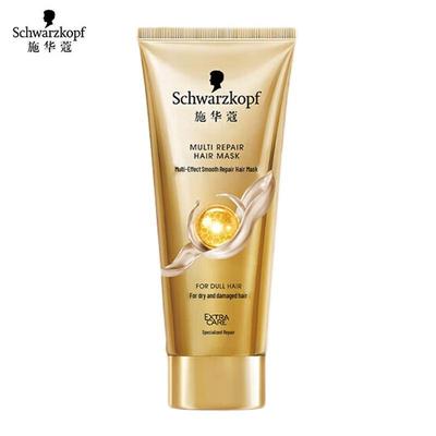 Multi-Effect Smooth Repair Hair Mask