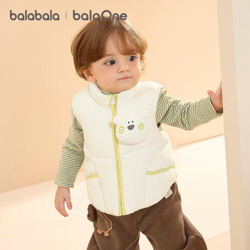 Balabala Kids' Cartoon Down Vest