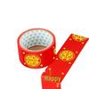 Double Happiness Red Wedding Tape: Festive Adhesive for Decorations and Sealing
