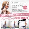 muscle training video Toe training resistance foot sole muscle stretch exercise [Expert-supervised included] band, training, band, Ressh.N (Blue)