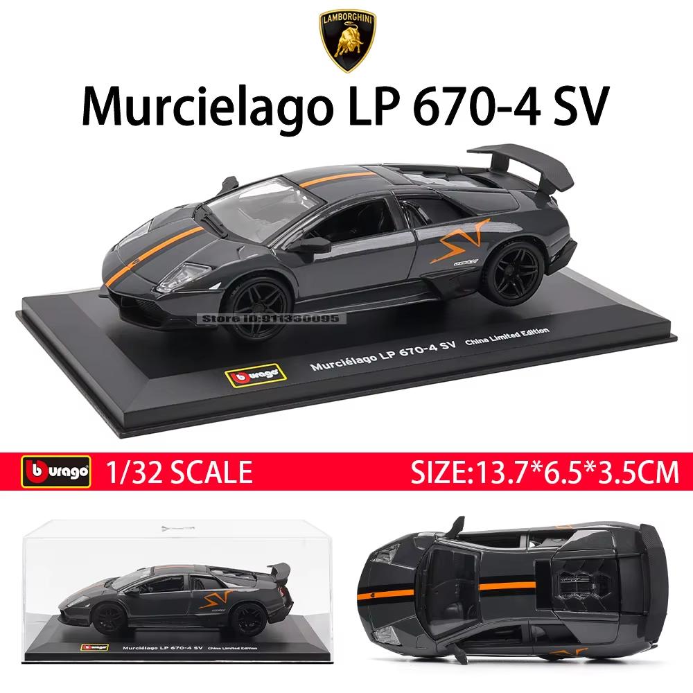 Bburago 1:32 Lamborghini Bugatti Maserati simulation alloy die-casting display bottom car model seat collection gift dust cover