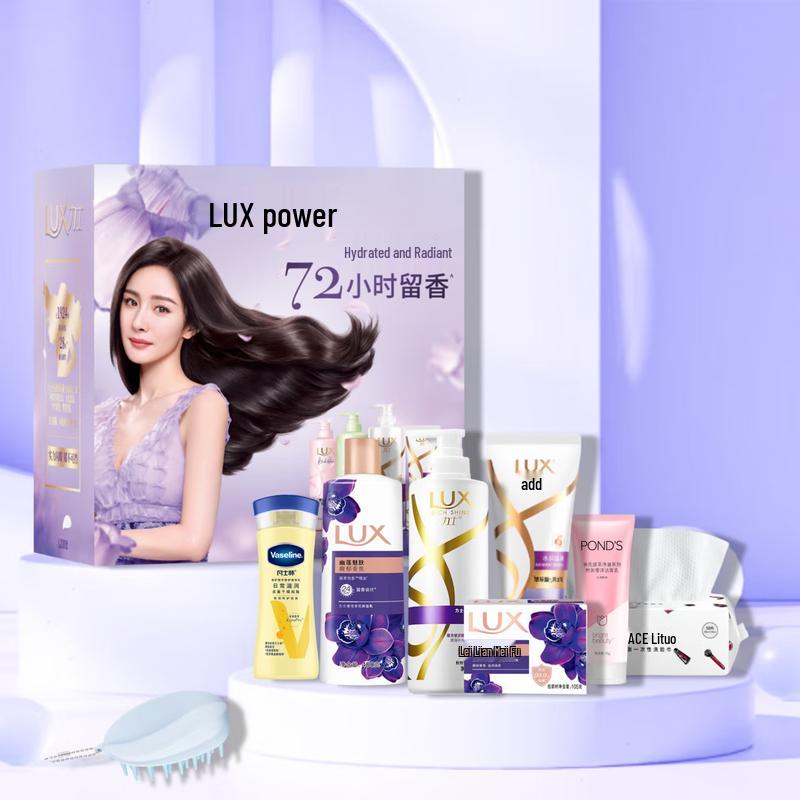 Lux Personal Care Collections