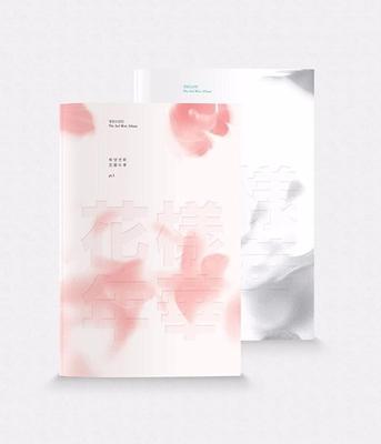 3ο Mini Album The Most Beautiful Moment in Life Part. 1