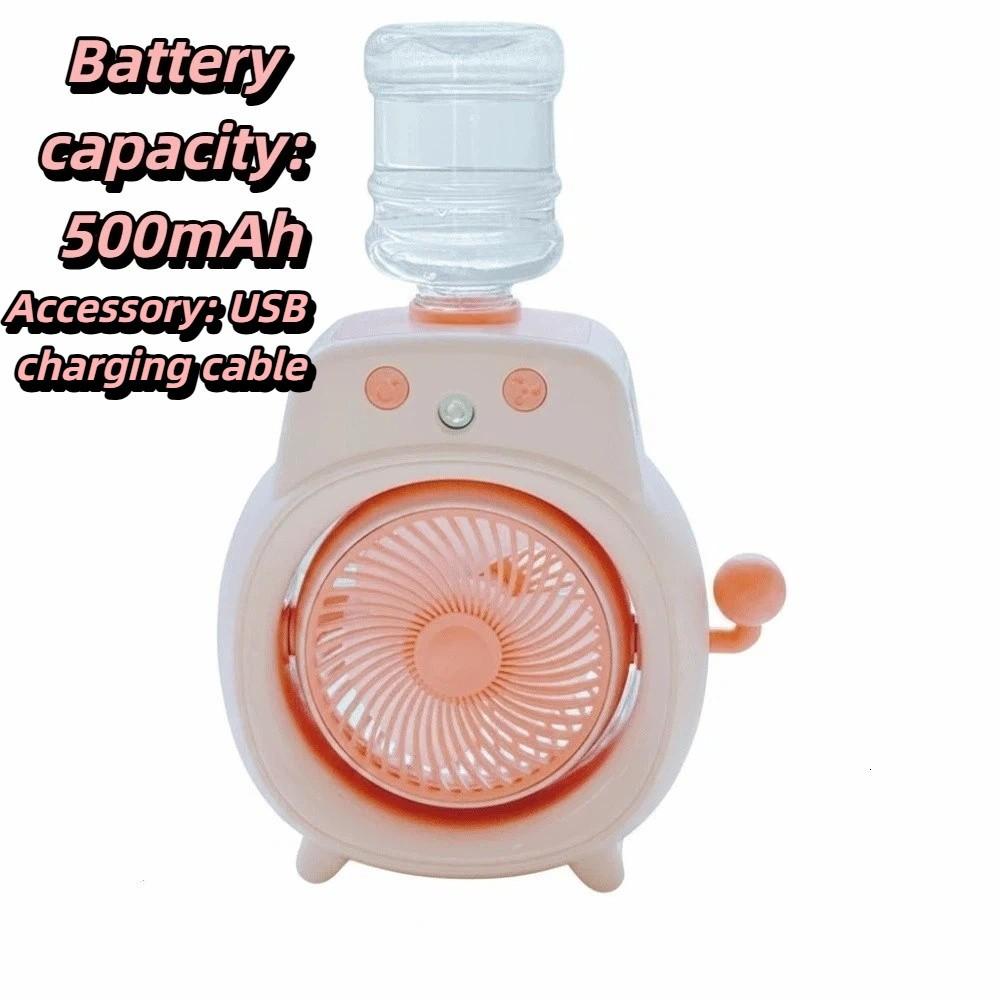 Fine Gentle Mist Portable Desktop Cooling Spray Fan Cooling Humidifying Fan for 500mAh Tabletop Use розовый