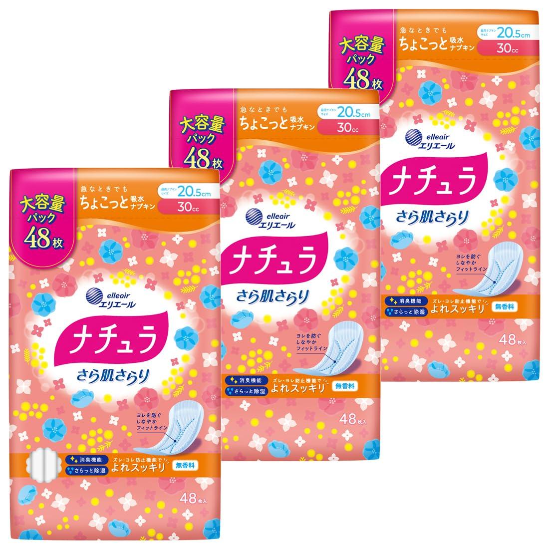 

Natura гладкие впитывающие 144 штуки штуки х 3 кожа, освежающие, салфетки, 30 куб.см, 20,5 см, (48 упаковок) [большая вместимость] [оптовая закупка] розовый