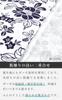 Aiai Gauze Made In Includes Suitable for Ryokan Nightgown Women's Yukata, Japan, 100% Cotton, Double-Layered Gauze, Obi, Style, (M)