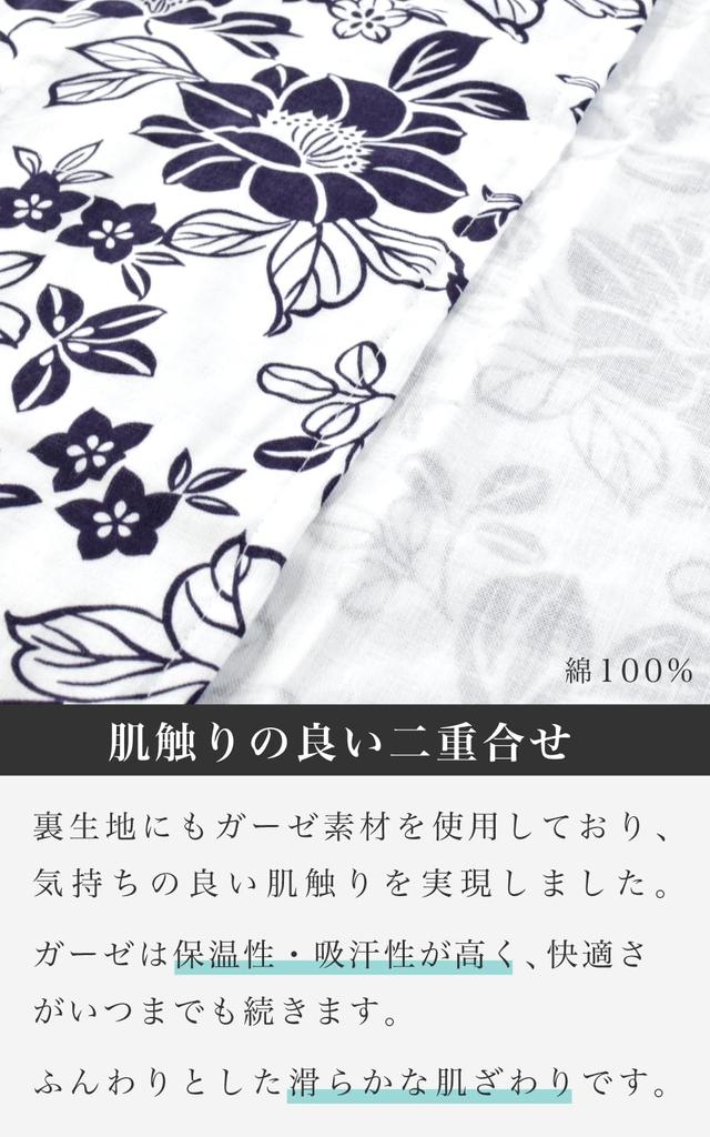 Aiai Gauze Made In Includes Suitable for Ryokan Nightgown Women's Yukata, Japan, 100% Cotton, Double-Layered Gauze, Obi, Style, (M)