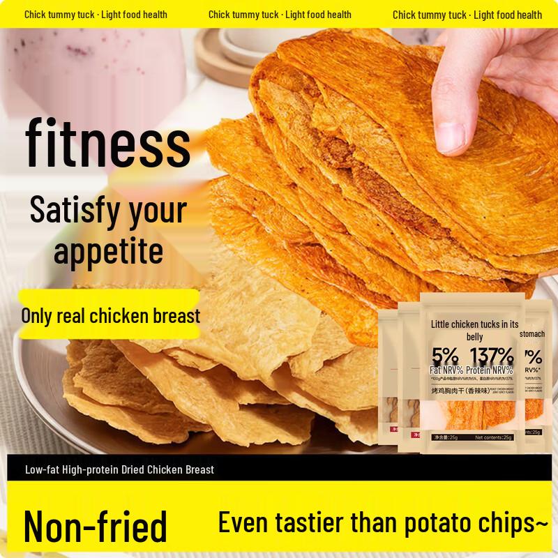 Low-Fat High-Protein Chicken Breast Jerky & Crisps
