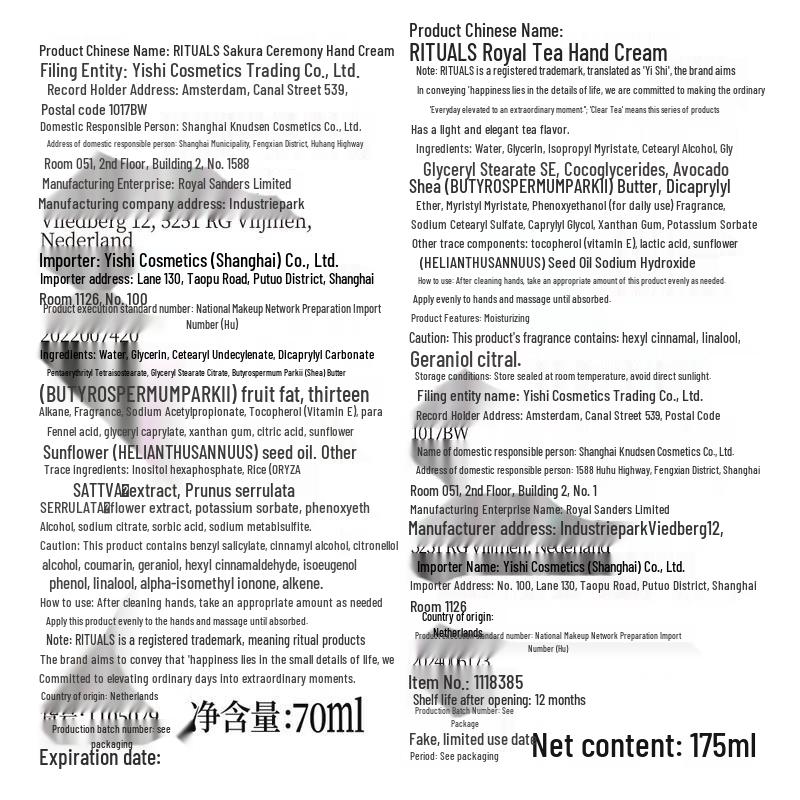 Yishi Kirschblüten Handpflege Geschenkset