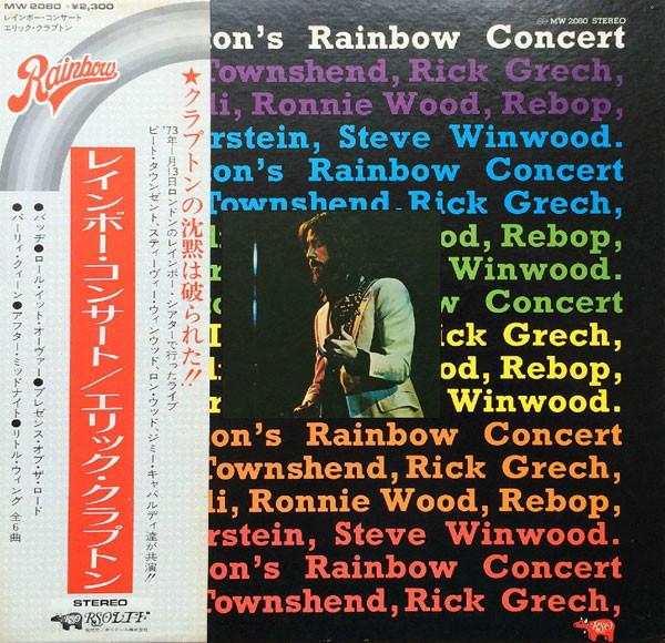 

LP Запись ЭРИК КЛЭПТОН - Концерт Эрика Клэптона Rainbow (белый MW2080 RSO 1973 Япония Рок Б/У