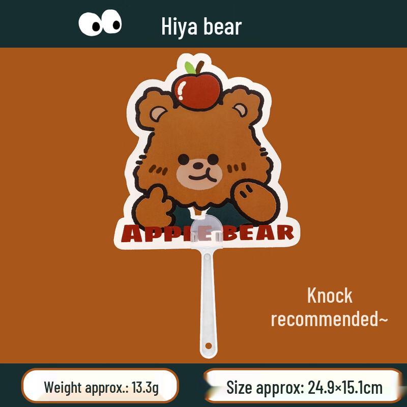 Cartoon Irregular Hand Fan
