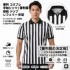[Silver & Style] Referee Cosplay Short-Sleeved Shirt, Referee Uniform, Vertical Stripe, Zip-Up, Basketball, Soccer, Martial Arts (3XL)