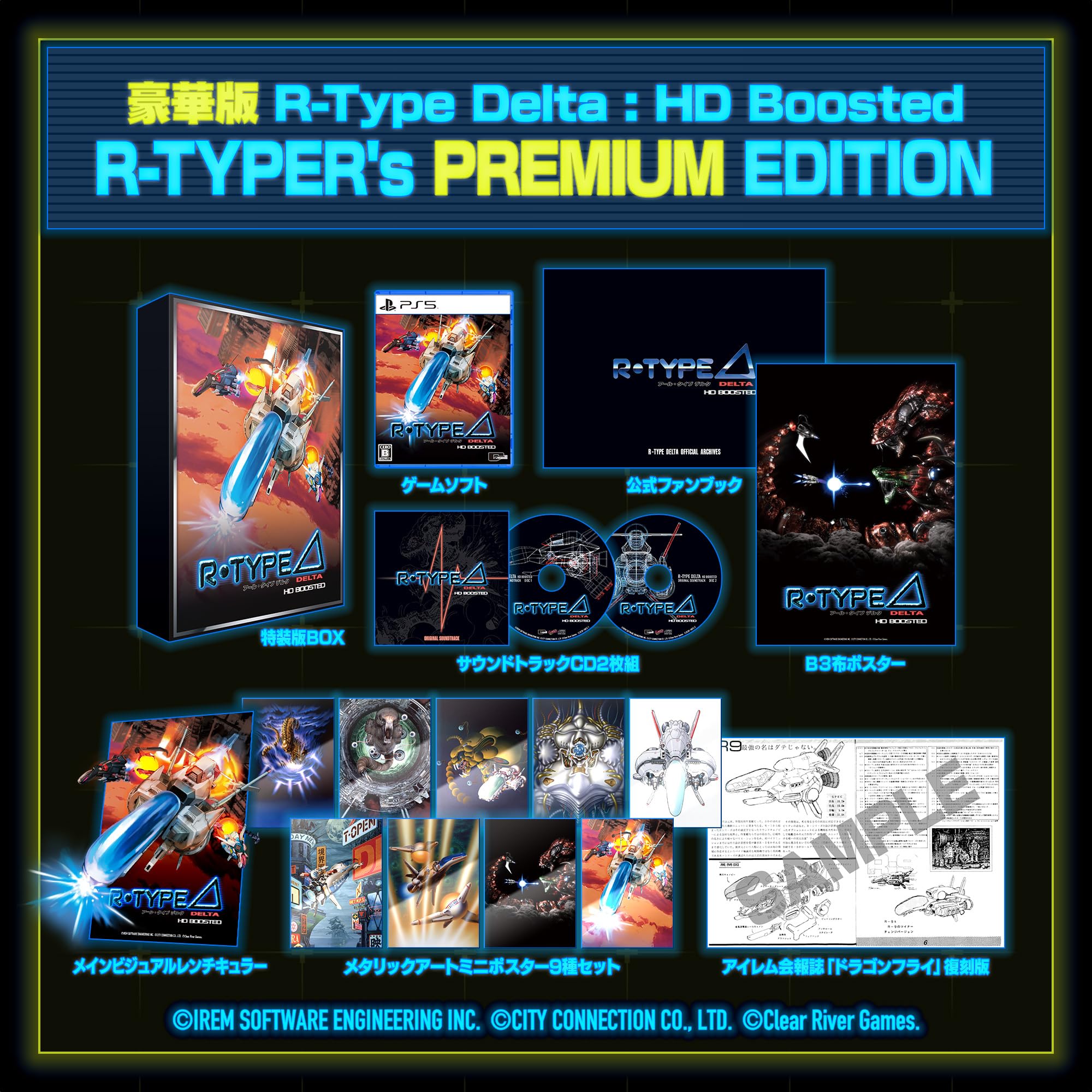 

HD Boosted PREMIUM EDITION Soundtrack Set Official Fan Book B3 Fabric Poster Metallic Art Mini Poster Set Main Visual Lenticular Print Reprint of