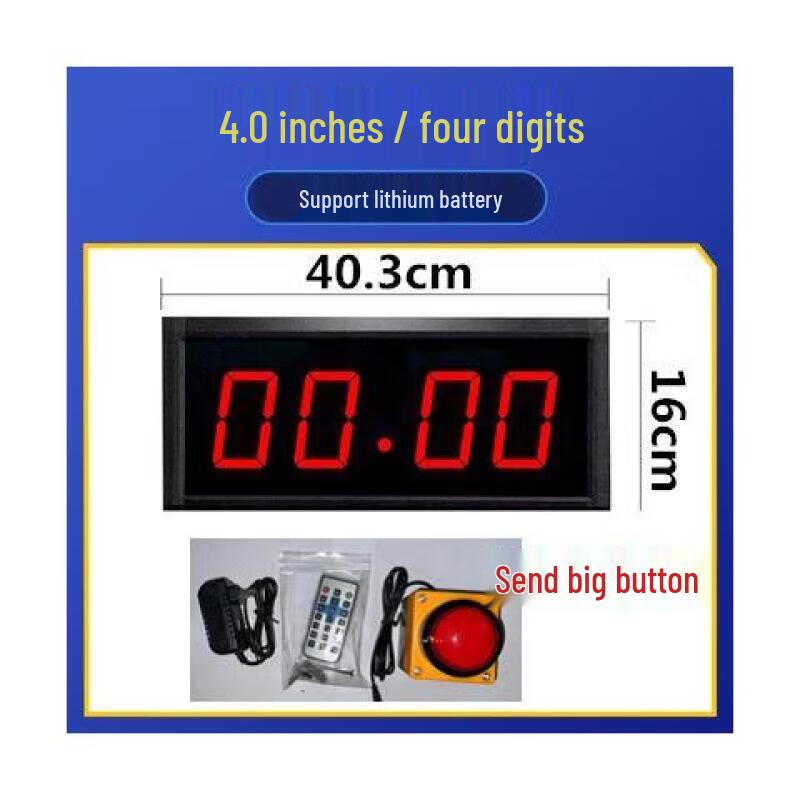 Wireless Voice Competition Timer with Dual Paddles