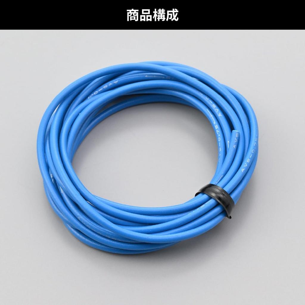 Daytona Motorcycle AVS0.75 Wire Harness 2m Blue 65986 for Honda Headlight Hi-Beam