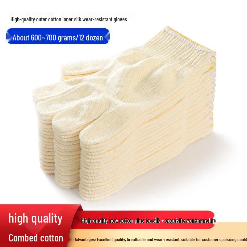 Xihe Wear-Resistant Anti-Slip Work Gloves